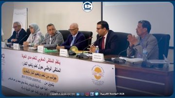 خاص: [ID: h82_5ThyUrQ] Youtube Automatic