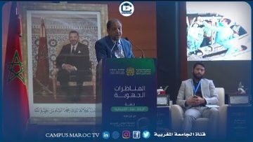مداخلة محمد زرو عميد كلية اللغات والأداب والفنون بالمناظرة الجهوية