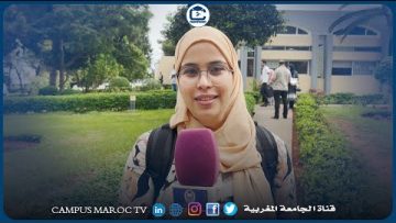 كيف تمر أجواء التسجيل في الكلية ؟ وما هو انطباعك حول أول أيامك بالجامعة؟