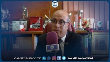 برنامج ضيف القناة مع الدكتور محمد الركراكي عميد كلية العلوم بالرباط