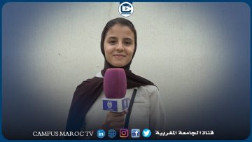 هل أنت مقتنع باختيارك أن تصبح أستاذا في المستقبل ؟