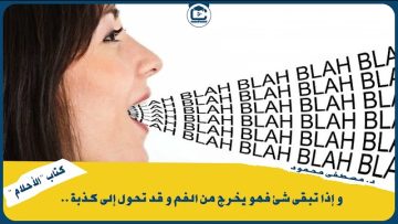 الحلقة الثالثة عشر من سلسلة جاء في #كتاب_الاحلام #لمصطفى_محمود