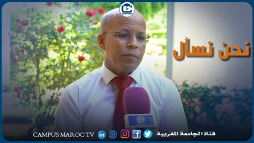 نحن نسأل – لماذا  رفع بنك المغرب سعر الفائدة الرئيسي  الى 2%  ؟