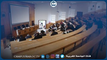 تصنيف جديد للجامعات المغربية..
