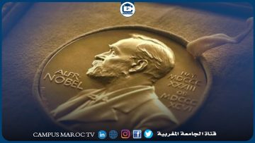 جوائز نوبل للعلوم 2022.. تفوق أمريكي أوروبي..