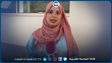 ما هو تعليقك حول تصنيف 7 جامعات مغربية ضمن 1500 أفضل جامعة على المستوى الدولي لسنة 2023