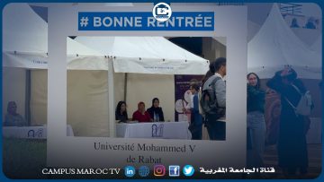 Reportage – Caravane de la rentrée universitaire à la FSJES SOUISSI – Rabat