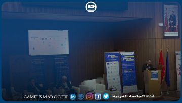 1st edition of Erasmus Scientific Days – Day 1 : Opening speeches