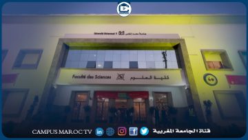 Reportage – La nuit des Philosophes à la Faculté des Sciences de Rabat