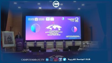 Séance douverture dAssise de la 13ème Région Compétences Marocaines du Monde