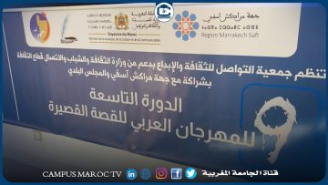 خاص: [ID: 12b6J5Ek_jg] Youtube Automatic