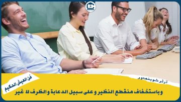 [ID: beTN4ESNemc] Youtube Automatic