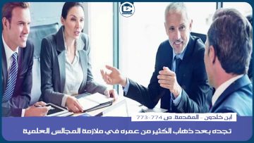 [ID: M3lJL7uTzK0] Youtube Automatic