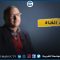 برنامج “ضيف القناة” مع ذ. عبد العزيز قراقي نائب عميد كلية العلوم القانونية و الاقتصادية والاجتماعية