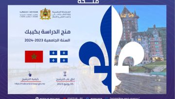 FB_IMG_1685026558866