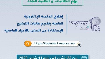 FB_IMG_1692723366897