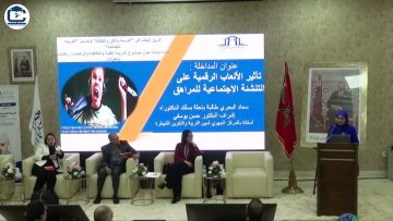 [ID: Kl55Pg3zNr0] Youtube Automatic