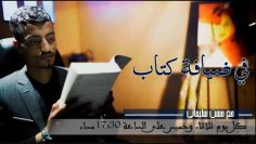 [ID: yYAyW88hDQo] Youtube Automatic