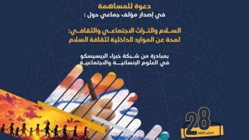 FB_IMG_1735471791802