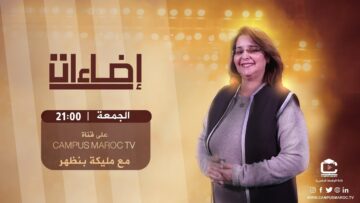 خاص: [ID: iI8o87u8bZ4] Youtube Automatic