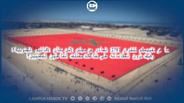 [ID: 3Yt4Q7uIgsk] Youtube Automatic