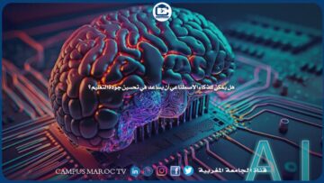 [ID: 6zuQvGvrB0c] Youtube Automatic