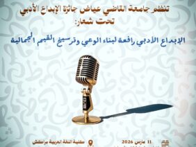 FB_IMG_1772722912145