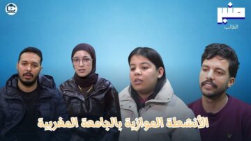 خاص: [ID: V8fGowQNw5Q] Youtube Automatic