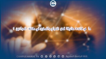 [ID: 6jYVtEoEh38] Youtube Automatic