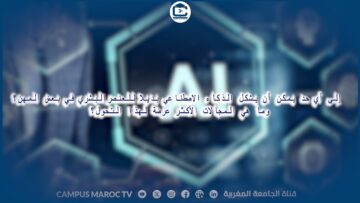 [ID: xFmoJqUDKZA] Youtube Automatic